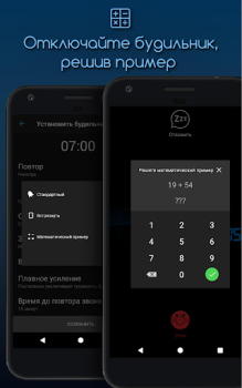 İndir Benim için Çalar Saat İş Android için Ekran görüntüsü 2
