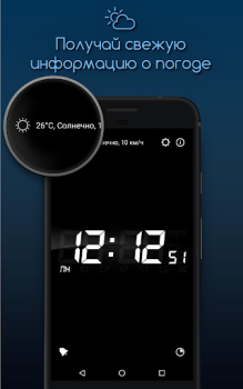 İndir Benim için Çalar Saat İş Android için Ekran görüntüsü 3