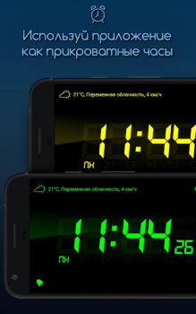 İndir Benim için Çalar Saat İş Android için Ekran görüntüsü 4