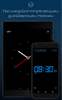 İndir Benim için Çalar Saat İş Android için Ekran görüntüsü 5