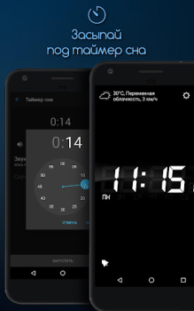 İndir Benim için Çalar Saat İş Android için Ekran görüntüsü 6