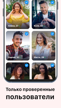 İndir Flört ve iletişim - Sweet Meet Flört Android için Ekran görüntüsü 4