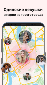 İndir Flört ve iletişim - Sweet Meet Flört Android için Ekran görüntüsü 5