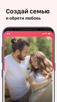İndir Flört ve iletişim - Sweet Meet Flört Android için Ekran görüntüsü 7