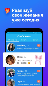 İndir Flört tanışma ve sohbet: FS Sosyal Android için Ekran görüntüsü 3