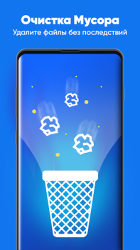 İndir App Booster Lite - RAM Cleaner Araçlar Android için Ekran görüntüsü 2