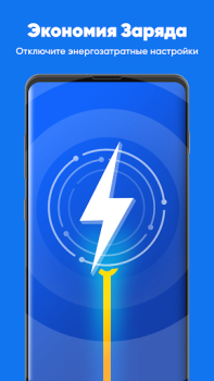 İndir App Booster Lite - RAM Cleaner Araçlar Android için Ekran görüntüsü 3