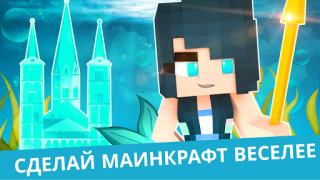 İndir MCPE Mermaid and Tail MOD Eğlence Android için Ekran görüntüsü 6
