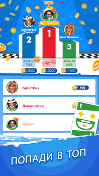 İndir Phase 10: World Tour Kart oyunları Android için Ekran görüntüsü 6