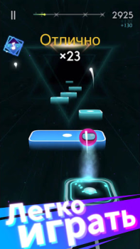 İndir Magic Hop Müzik Android için Ekran görüntüsü 3