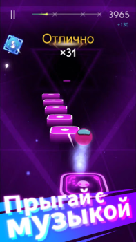 İndir Magic Hop Müzik Android için Ekran görüntüsü 4