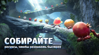 İndir The Ants: Underground Kingdom Stratejiler Android için Ekran görüntüsü 2