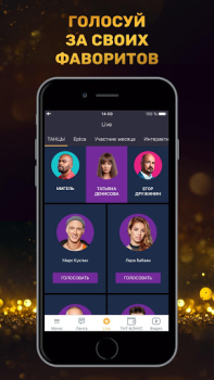 İndir THT-CLUB Sosyal Android için Ekran görüntüsü 3