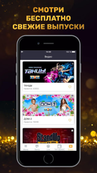 İndir THT-CLUB Sosyal Android için Ekran görüntüsü 4