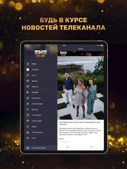 İndir THT-CLUB Sosyal Android için Ekran görüntüsü 5