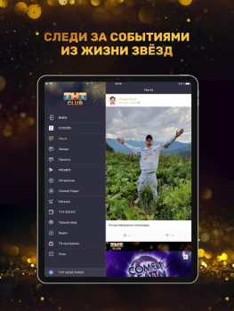 İndir THT-CLUB Sosyal Android için Ekran görüntüsü 6