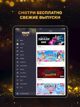 İndir THT-CLUB Sosyal Android için Ekran görüntüsü 7