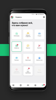 İndir YourNETI Eğitim Android için Ekran görüntüsü 3