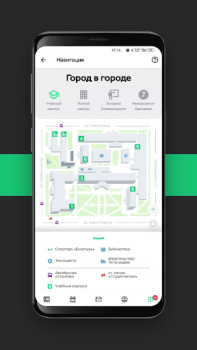 İndir YourNETI Eğitim Android için Ekran görüntüsü 4