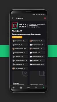 İndir YourNETI Eğitim Android için Ekran görüntüsü 6