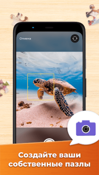 İndir Yetişkinler için Yapboz HD Bulmaca Oyunları Android için Ekran görüntüsü 5