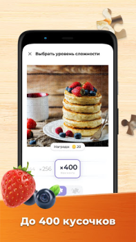 İndir Yetişkinler için Yapboz HD Bulmaca Oyunları Android için Ekran görüntüsü 7