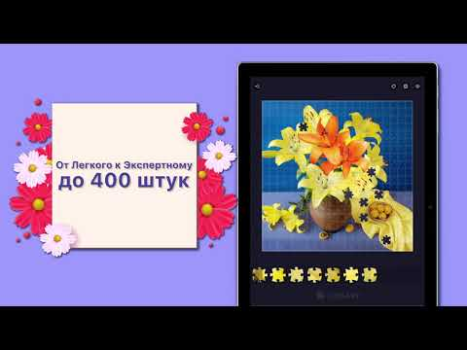 İndir Yetişkinler için Yapboz HD Bulmaca Oyunları Android için Ekran görüntüsü 8