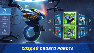İndir Mech Arena Eylem Android için Ekran görüntüsü 3