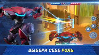 İndir Mech Arena Eylem Android için Ekran görüntüsü 4
