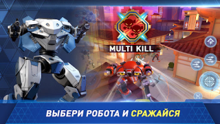 İndir Mech Arena Eylem Android için Ekran görüntüsü 5
