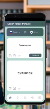 İndir Russian Korean translator Eğitim Android için Ekran görüntüsü 2
