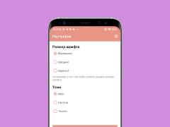 İndir Анекдоты 2024 Eğlence Android için Ekran görüntüsü 2