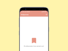 İndir Анекдоты 2024 Eğlence Android için Ekran görüntüsü 3