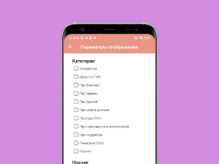 İndir Анекдоты 2024 Eğlence Android için Ekran görüntüsü 4