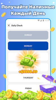 İndir EarnCash Öğrenme Android için Ekran görüntüsü 3