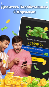 İndir EarnCash Öğrenme Android için Ekran görüntüsü 4