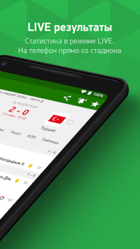 İndir FlashScore MyScore Spor Android için Ekran görüntüsü 2