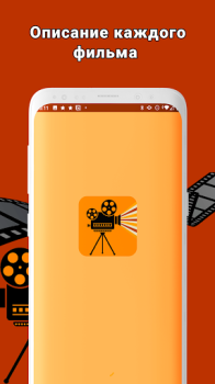 İndir Документальные фильмы: научные Eğlence Android için Ekran görüntüsü 4