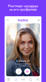 İndir Badoo — İnsanlarla Tanış Sosyal Android için Ekran görüntüsü 2