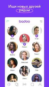 İndir Badoo — İnsanlarla Tanış Sosyal Android için Ekran görüntüsü 3