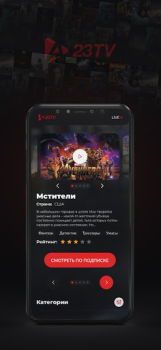 İndir 23TV Eğlence Android için Ekran görüntüsü 3