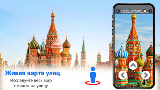 İndir Güzergah Harita Navigasyon yol Seyahat Android için Ekran görüntüsü 4