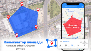 İndir Güzergah Harita Navigasyon yol Seyahat Android için Ekran görüntüsü 6