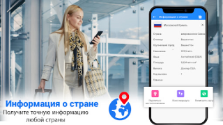 İndir Güzergah Harita Navigasyon yol Seyahat Android için Ekran görüntüsü 7