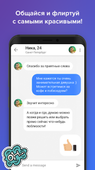 İndir Topface-kolayca arkadaş edin Flört Android için Ekran görüntüsü 4