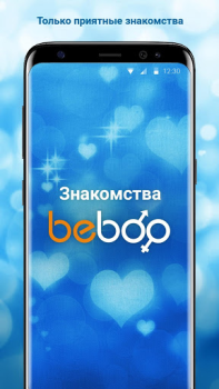 İndir Beboo Flört Android için Ekran görüntüsü 4