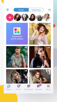 İndir Знакомства.ру Flört Android için Ekran görüntüsü 2