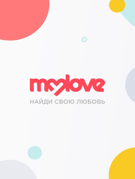 İndir Знакомства.ру Flört Android için Ekran görüntüsü 5