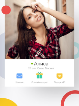 İndir Знакомства.ру Flört Android için Ekran görüntüsü 7