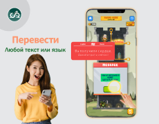 İndir ekran sohbeti tercümanı Araçlar Android için Ekran görüntüsü 3